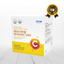 애터미 바이탈 메가비타민C 2000, 90포, 1개