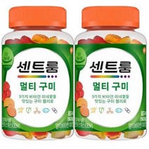센트룸 멀티구미 비타민 젤리 영양제 40구미 2통 어린이 수험생 종합비타민, 40정, 80g, 2개