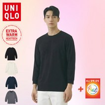 유니클로 남성 히트텍 코튼 크루넥 T(9부) 엑스트라웜 발열 내복 미니핫팩증정