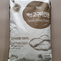 맥선 고구마전분20kg 100%, 20kg, 1개