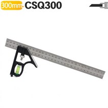 300mm 콤비네이션 스퀘어 CSQ300