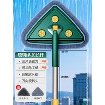 라이팡팡 유리신기 닦기 가정용 고층 창밖으로 축약봉 닦기 창문 닦기 전용 청소부, 옵션11