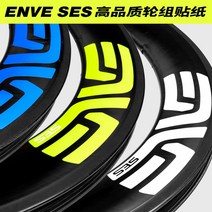 evne ses 본트레거휠데칼 브롬톤필름 림 휠 스티커, 다른 색깔과 크기는 주문을 받아서 만들어질 수