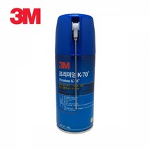 [sseiyou77] 3M 방청윤활제 프리미엄 K-70+
