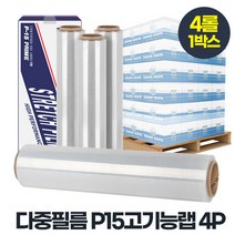 P15 고기능랩 4P 파렛트랩 공장용랩 공장 산업용랩, 상품선택:P15 고기능랩 4P, 단품