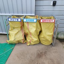 분리수거함 분리수거대 쓰레기통 마대걸이 접이식 재활용 가정용 공장용 빌라 학교 아파트, 4구