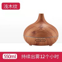 MUJI 무인양품 usb 아로마 테라피 초음파 가습기, 라이트우드 550ml 리모콘+에센셜 오일 6병