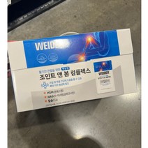 웨이더 조인트 앤 본 컴플렉스 100ml X 30포