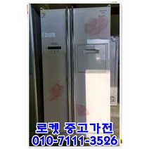 (중고)삼성지펠700리터급 대용량냉장고/중고냉장고/일반냉장고/양문형냉장고/대용량냉장고, 800리터급