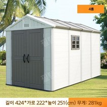 방갈로 조립식 창고 컨테이너 이동식 주택 사무실 농막 짓기, D