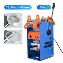 음료실링기 컵포장기계 컵실링기 컵밀봉기 종이컵 실링기머신 Zonesun zs-mcs1 수동 버블 티 컵 실러 두유 아침 시리얼 포장 씰링 기계 도구 스톨 베이커리, 세트 3, 110v
