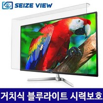 씨즈뷰 P250AB 시력보호필름 모니터 블루라이트차단 23 24 25인치 화면보호기