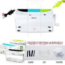 종이파쇄기 종이 종이파쇄기 세절기 CD 카드 문서세절기 가정용문서세단기, 델리9935세단기 블랙