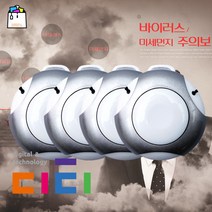 디티 에어퓨리 목걸이형 공기청정기 음이온 미세먼지 마스크+케이스-(가족세트 총 4개)-WSL