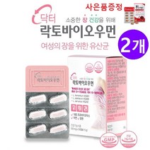 여성갱년기 아연 질 유산균 락토바이오우먼 질유래 특허유산균 락토바실러스 애시도필러스 플란타룸 mg 989 242 포스트 신 프로 바이오틱스 mg균주 락토페린 효능 추천, 2개