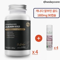 캐나다 원데이코어 알부민 골드 1800mg 90캡슐 4개, 1개, 기본