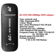 유심라우터 lte 포켓 와이파이 라우터 에그 4G LTE 무선 라우터 150Mbps 모뎀 스틱 와이파이 어댑터 USB 동, 02 Black WiFi Adapter_04 4PCS