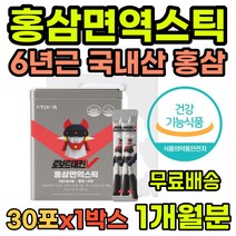 정원삼 홍삼면역 스틱 태권브이 6년근 국내산 GMP인증 항균 헬스 사포니 활성산소 유해산소 활력 영양제 아연 효도선물 등산 항산화제영양제 건강식품 운동 긴장완화 세포분열 선물
