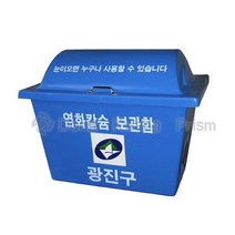 제설함 적재함 적사함 모래함 염화칼슘 제설 DKM-802