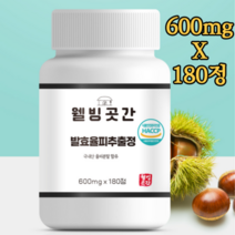 발효율피 추출물 정 600mg X 180정 3개월 엘라그산 타닌 체지방 복부지방 국내산 율피분말 김치유산균 효능 효과