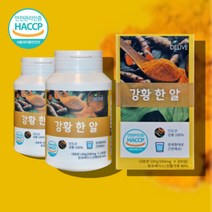 인도산 강황정 씹어먹는 간황 강황 강환 가루 분말 환 정, 강황가루환 200알 x2통