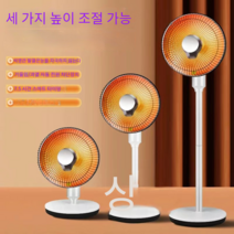 ys 온풍기 열풍기 전기라제이타 스탠드히타 전기난로, 화이트