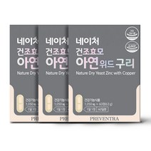프리벤트라 네이처 건조효모 아연 위드 구리 63g, 60정, 3개