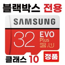 수호미 GL900 에어 비타 메모리 SD카드 32GB삼성