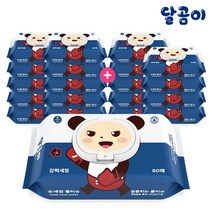 달곰이 달곰이 항균 99.9% 손세정 물티슈 플레인 캡형 20팩, 손세정 캡형 20팩