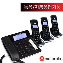 모토로라 C7201A 블랙 유무선 전화기   증설 2대, 단품