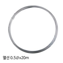 스티로폼 직선 절단기 열선 0.5 20m _ 20230125EA, 쿠팡 본상품선택