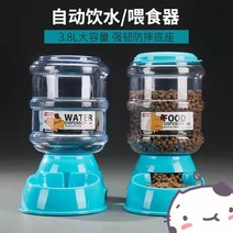 반려동물 자동정수기 3.75L 대용량 소형 중대형견 자동정수식기 개식기, 3.75L 자동 공급, 로즈 레드