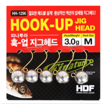 해동조구 피나투라 훅 업 지그헤드 HH-1296, 2.0g {1904021305054}