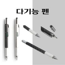 수평계 볼펜 드라이버 터치펜 다기능 펜 (DOA0304), 상세페이지 참조, 블랙
