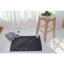 발수건 발매트 국내제작 30수 면100% 세탁이 편하고 물흡수가 좋은 화장실 욕실 발수건, 다크그레이, I love my foot!