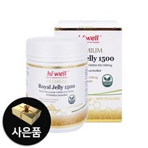 하이웰 로알제리1500mg 뉴질랜드 로얄제리제품 부모님영양제 300캡슐