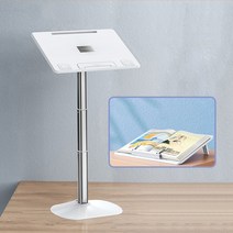 OYOSON 독서대 각도조절 높이조절 폴더블 북스탠드, 화이트