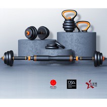 샤오미덤벨 FED 무게조절 덤벨 해머스트렝스 바벨세트, 40kg