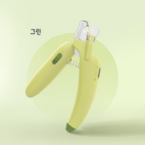 XIHAMA 고양이 발톱깎이 Led / 자색광 조명 강아지 반려동물 겸용 안전 발톱깎이, 그린