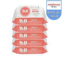 비앤비비누20개 BEST 20으로 보는 인기 상품