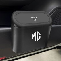 센서자동차 걸이형 쓰레기통 MG Zs EV 5 2022 Rx5 Rx8 Tf 3 6 Phev Hs astus One Gs V80 용 케이스 상자, 02 For MG Style 2