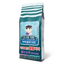 달구네커피 디카페인 콜롬비아 엑셀소 노카페인 로스팅커피, 1kg, 콜드브루