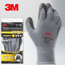 3M 컴포트그립 오리지널 겨울용 기모 방한작업장갑 10개, 그레이 L, 4개