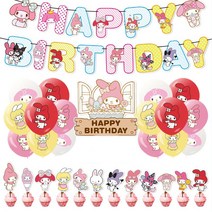 산리오 풍선 세트 마이멜로디 생일 축하 홈 파티 손펌프 포함