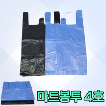 손잡이 마트봉투 4호(15L), 15L, 400매, 검정