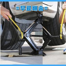 유압자키 차량용 리프트 유압 작기 잭 자동차 노동 절약 렌치 가위 리프팅 타이어 렌치 십자가 육각형 손쉬운 조이스틱 도구 360도 회전 핸들 도구, 마녀
