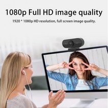 스터디 캠 화상 회의 줌 수업 회의실 웹캠 카메라 컴퓨터 가성비 방송용 4k 방송 화상회의용 유튜브 노트북 추천 화상캠, 없음-없음