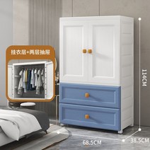 아기 옷장 베이비장 주니어 키즈 어린이 유아 서랍 애기 서랍장초등학생 아동 낮은, 도어2개, 조립, 녹색 양문[옷걸이+칸막이+2뽑기]