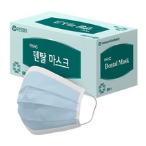 유한킴벌리 덴탈마스크, 50매입, 1개