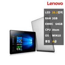 레노버 사무용 중고 탭북 노트북 Pad Mix310 win10